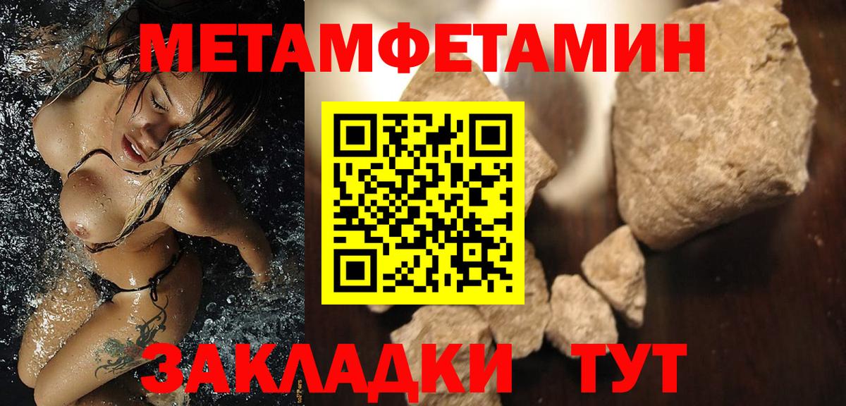 Амфетамин  Вход с VPN  Обь  Amphetamine 98% 
