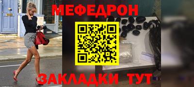 амфетамин Славгород