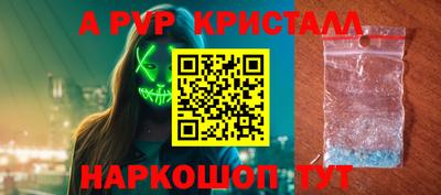 спиды Сланцы