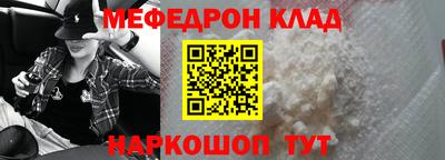 спиды Сланцы