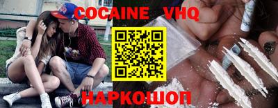 спиды Сланцы