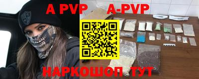 кокаин перу Славянск-на-Кубани