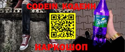 спиды Сланцы