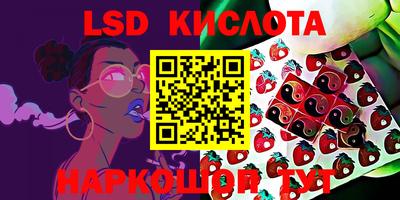 кокаин перу Славянск-на-Кубани