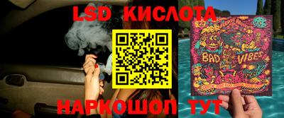 амфетамин Славгород