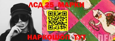 кокаин перу Славянск-на-Кубани