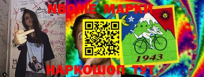 амфетамин Славгород