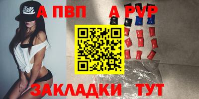 спиды Сланцы