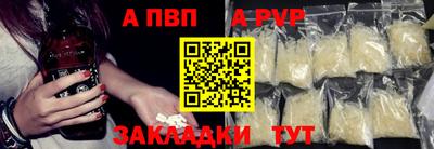 спиды Сланцы