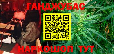 кокаин перу Славянск-на-Кубани