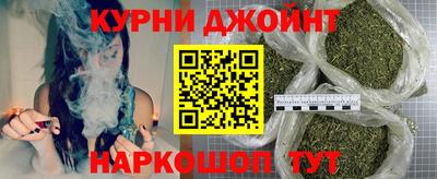 спиды Сланцы