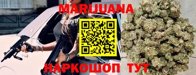 спиды Сланцы