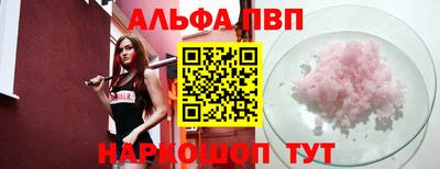 амфетамин Славгород
