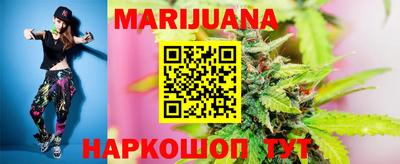 спиды Сланцы