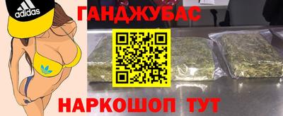 амфетамин Славгород
