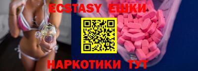 амфетамин Славгород