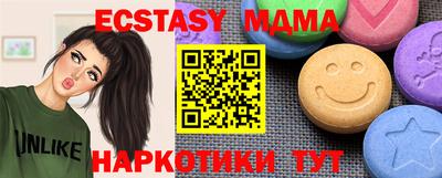 амфетамин Славгород