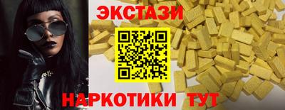 кокаин перу Славянск-на-Кубани