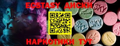 кокаин перу Славянск-на-Кубани
