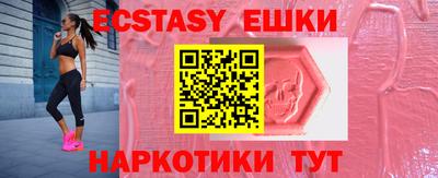 кокаин перу Славянск-на-Кубани