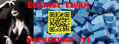 амфетамин Славгород
