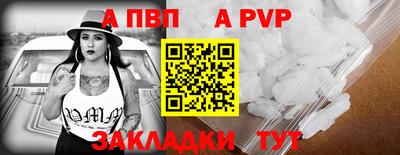 амфетамин Славгород