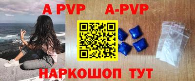 спиды Сланцы