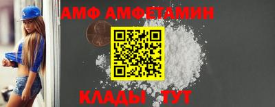 спиды Сланцы