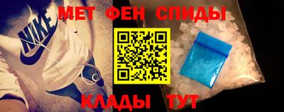 спиды Сланцы
