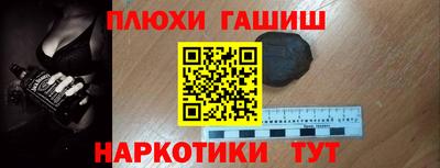 амфетамин Славгород