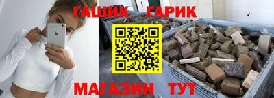 амфетамин Славгород
