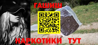 спиды Сланцы