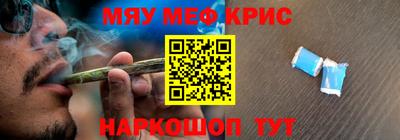 кокаин перу Славянск-на-Кубани