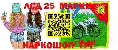 кокаин перу Славянск-на-Кубани