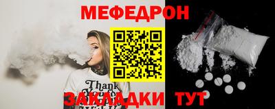 спиды Сланцы