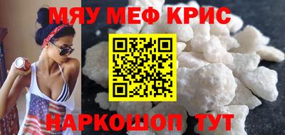кокаин перу Славянск-на-Кубани