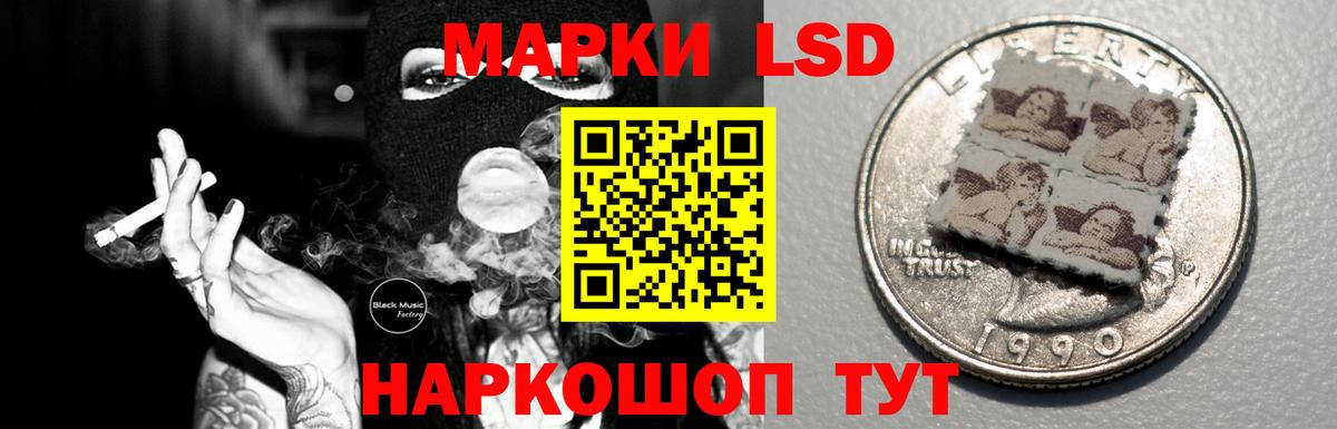 LSD-25 экстази кислота  мега ссылка  Лсд 25 экстази ecstasy  Обь  Вход с VPN 