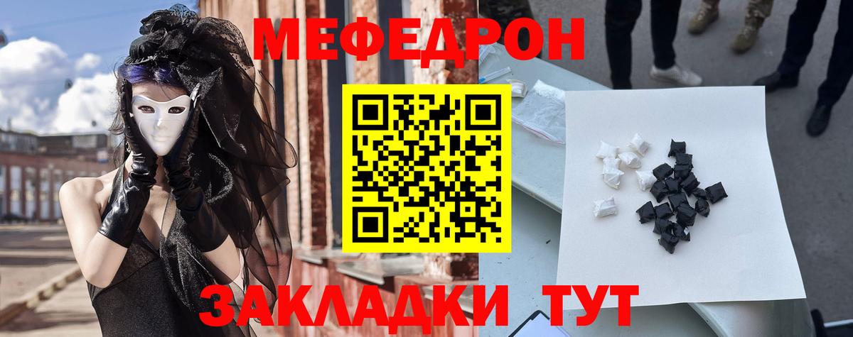 Обь  МЕФ 4 MMC  где купить наркотик  Вход с VPN  Меф 