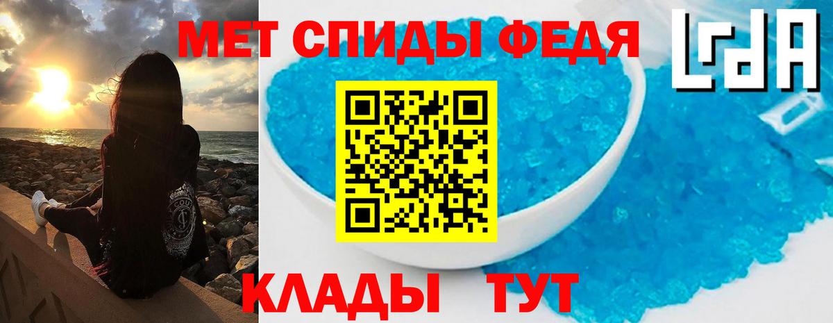Метамфетамин  Вход с VPN  Обь  МЕТАМФЕТАМИН кристалл 