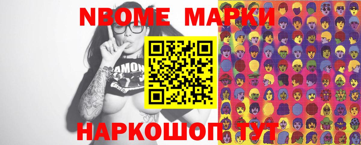 Экстази Обь